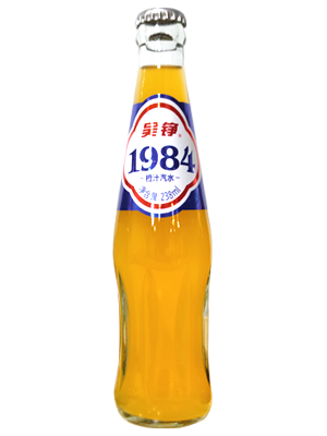 1984橙汁